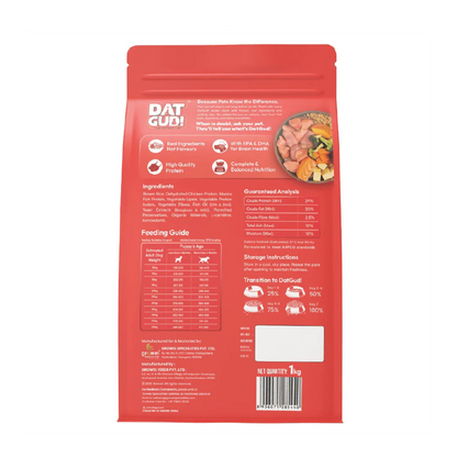 DatGud Brown Rice & Chicken, Dry Dog Food | Puppy - DatGud